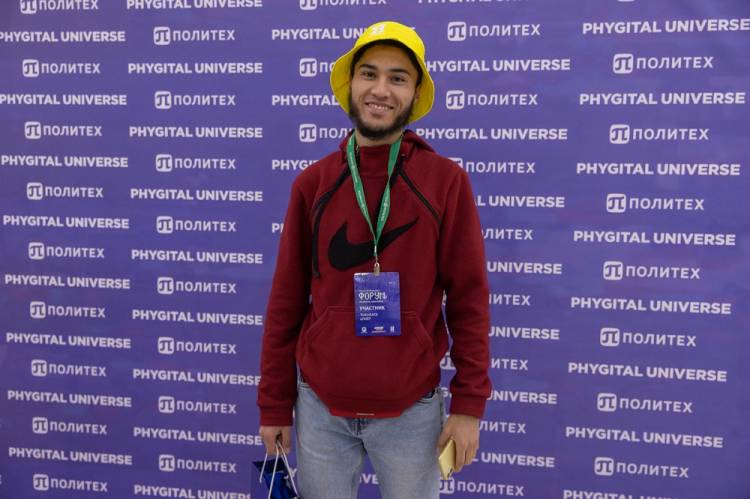 BelSU student is a participant of Educational Forum “Phygital Universe” 